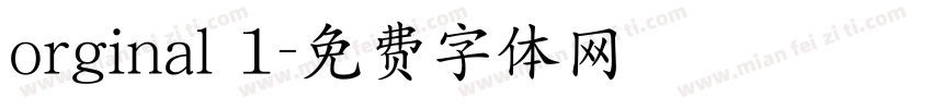 orginal 1字体转换